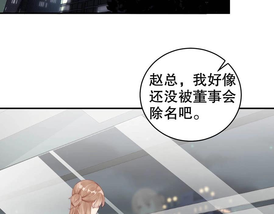 娱乐至上韩漫全集-第67话 迎刃而解无删减无遮挡章节图片 