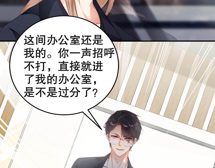 娱乐至上韩漫全集-第67话 迎刃而解无删减无遮挡章节图片 