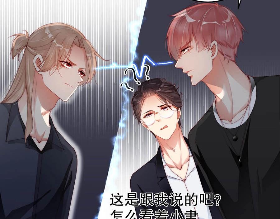 娱乐至上韩漫全集-第67话 迎刃而解无删减无遮挡章节图片 