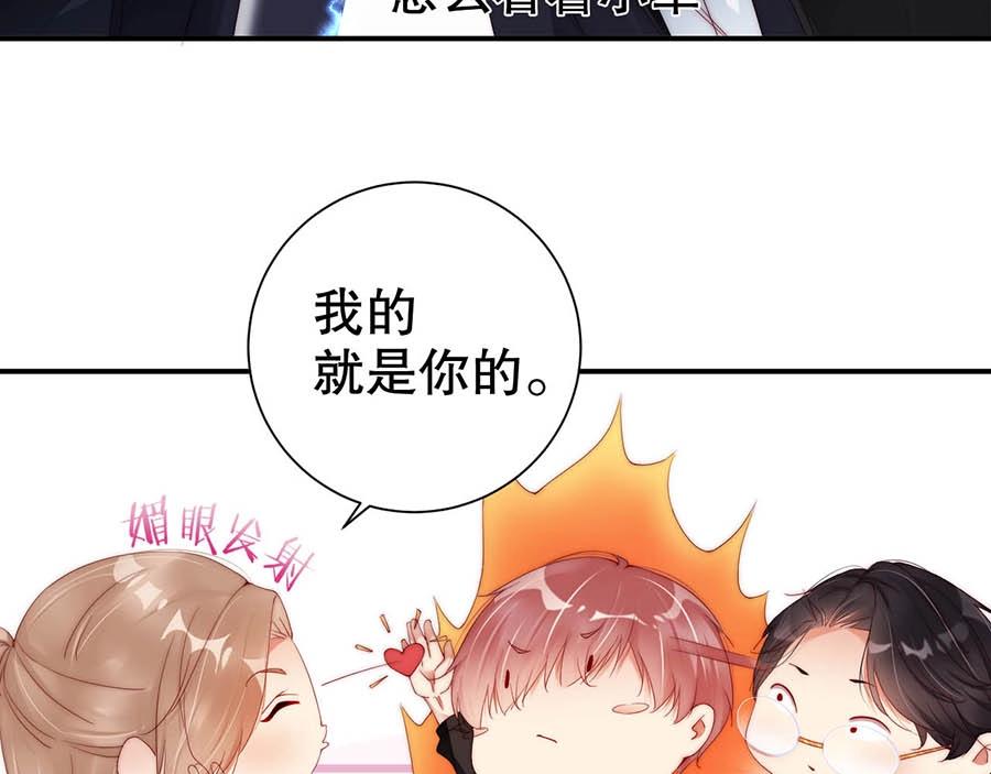 娱乐至上韩漫全集-第67话 迎刃而解无删减无遮挡章节图片 