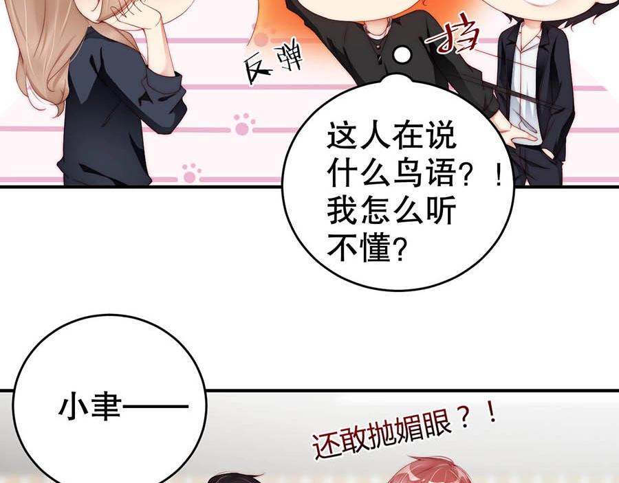 娱乐至上韩漫全集-第67话 迎刃而解无删减无遮挡章节图片 