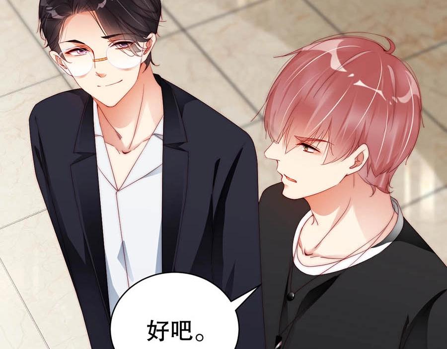 娱乐至上韩漫全集-第67话 迎刃而解无删减无遮挡章节图片 