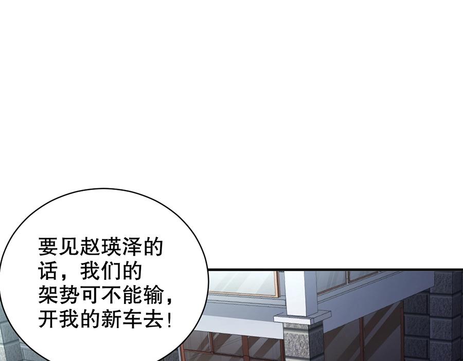 娱乐至上韩漫全集-第67话 迎刃而解无删减无遮挡章节图片 