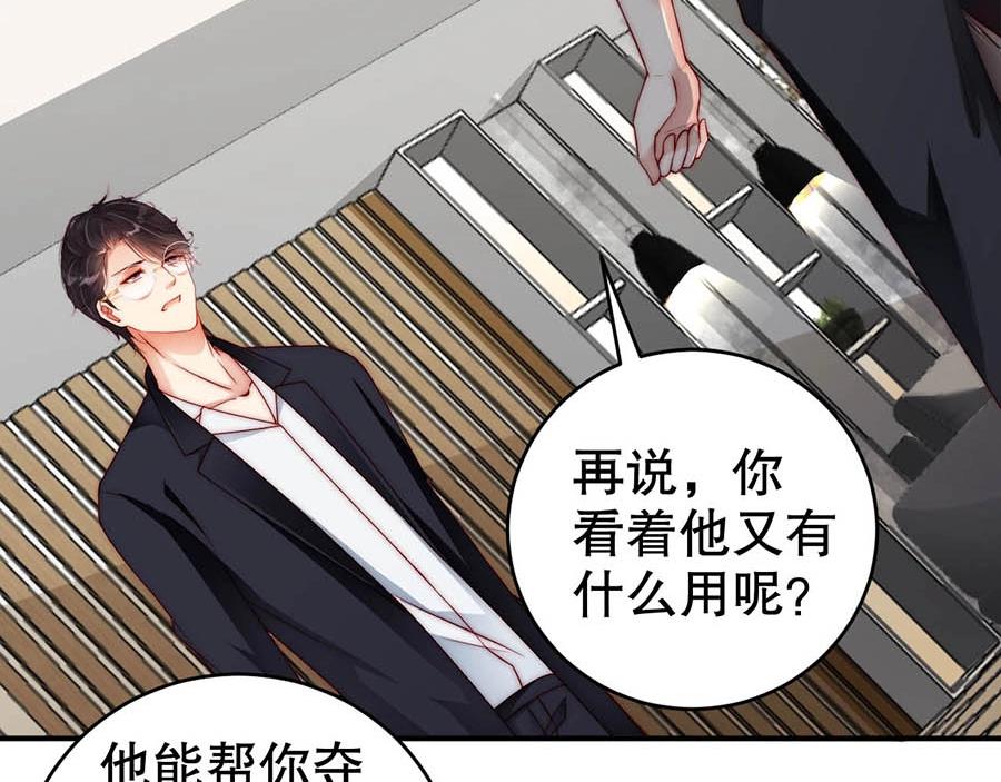 娱乐至上韩漫全集-第67话 迎刃而解无删减无遮挡章节图片 