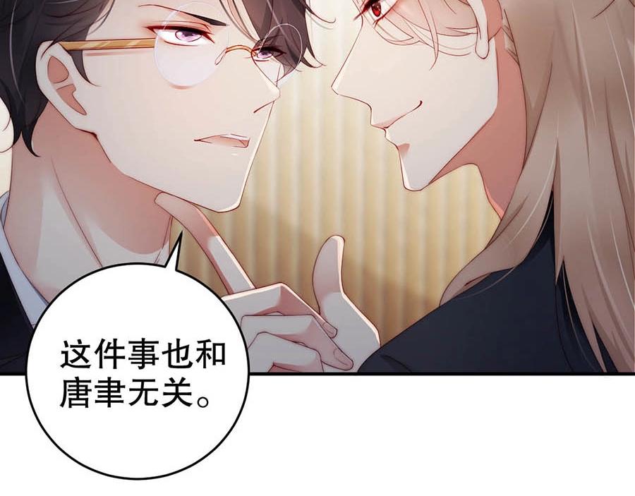 娱乐至上韩漫全集-第67话 迎刃而解无删减无遮挡章节图片 