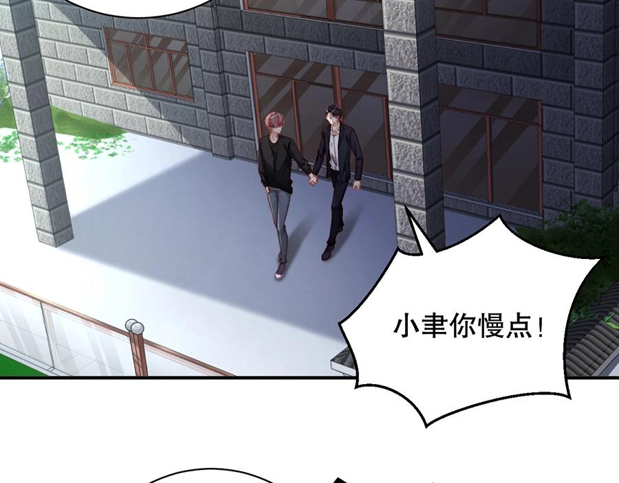 娱乐至上韩漫全集-第67话 迎刃而解无删减无遮挡章节图片 