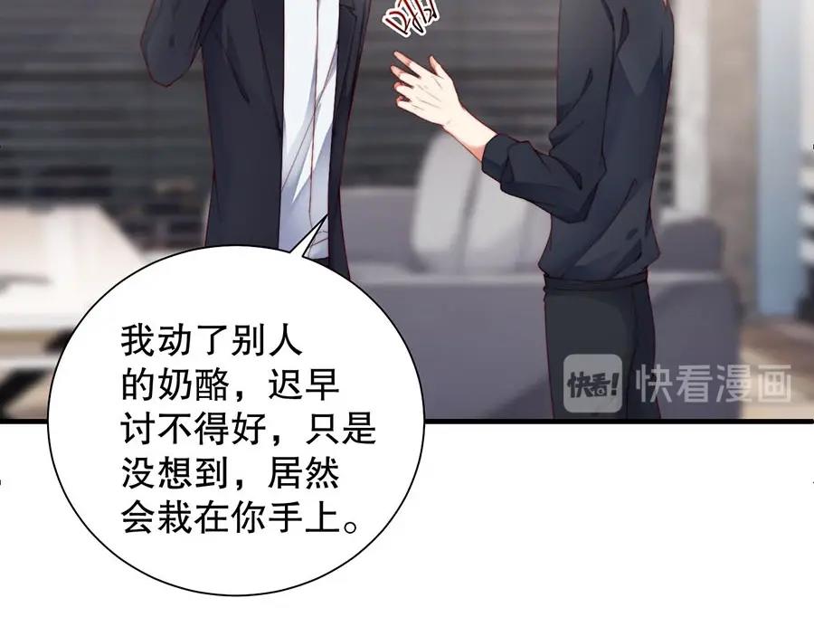 娱乐至上韩漫全集-第67话 迎刃而解无删减无遮挡章节图片 