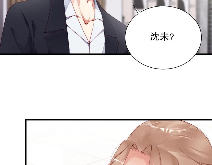 娱乐至上韩漫全集-第67话 迎刃而解无删减无遮挡章节图片 