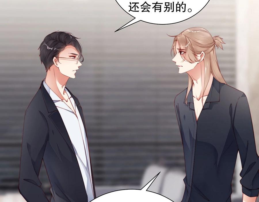 娱乐至上韩漫全集-第67话 迎刃而解无删减无遮挡章节图片 