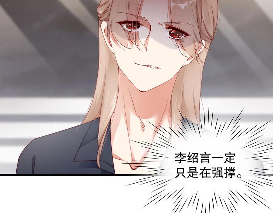 娱乐至上韩漫全集-第67话 迎刃而解无删减无遮挡章节图片 