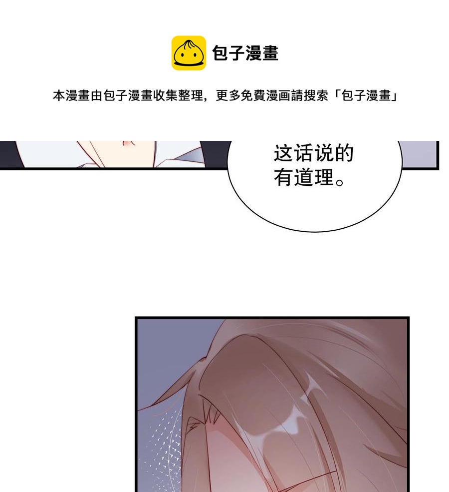 娱乐至上韩漫全集-第67话 迎刃而解无删减无遮挡章节图片 