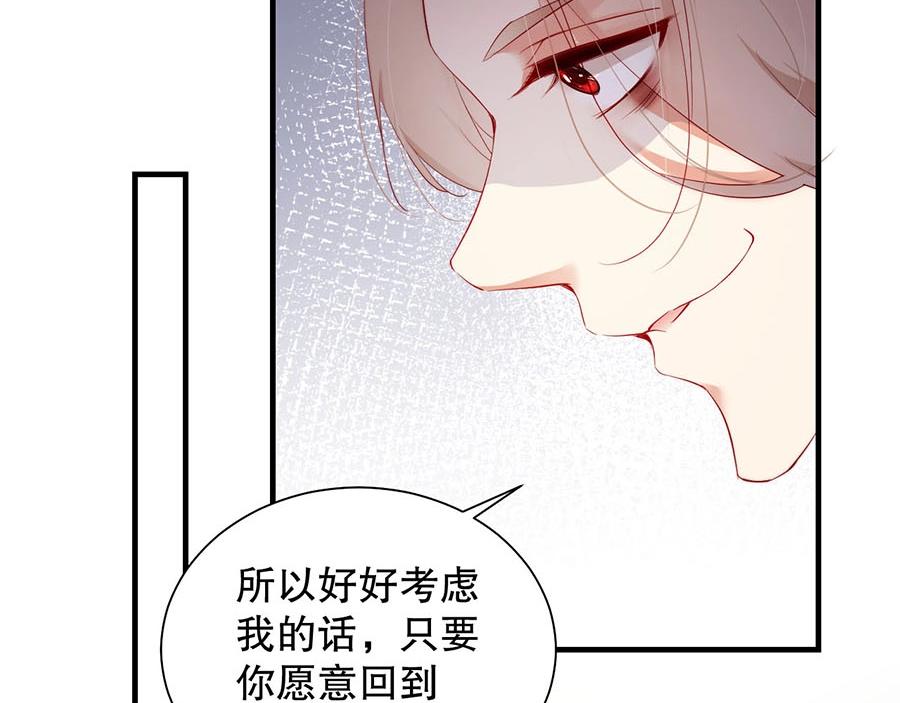 娱乐至上韩漫全集-第67话 迎刃而解无删减无遮挡章节图片 