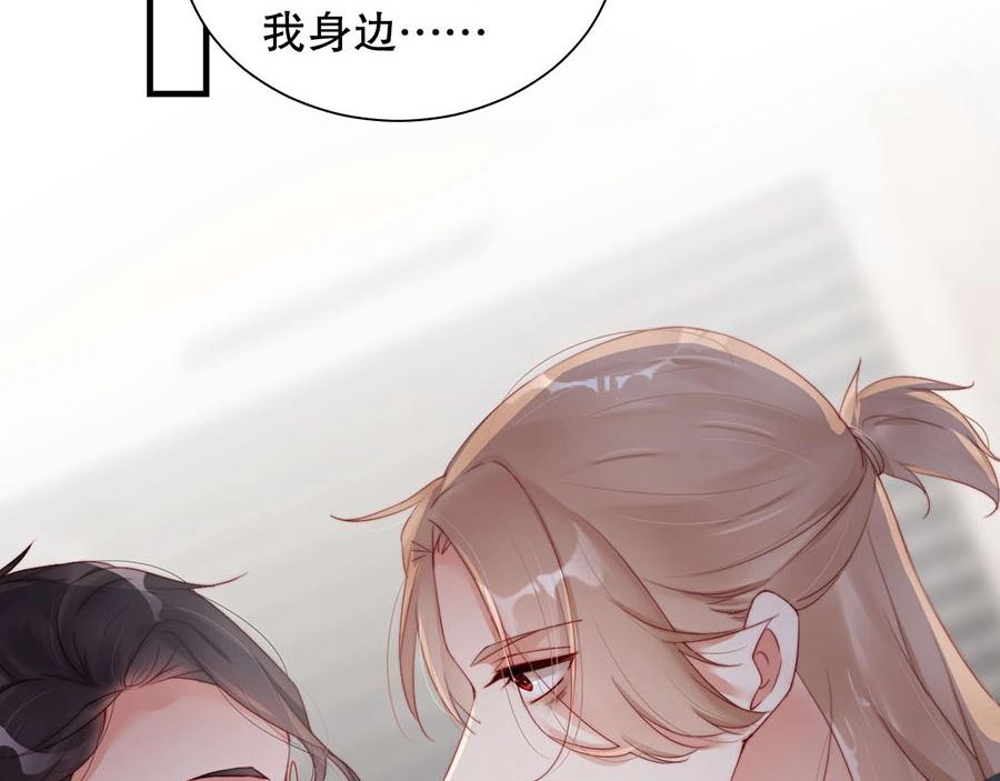 娱乐至上韩漫全集-第67话 迎刃而解无删减无遮挡章节图片 