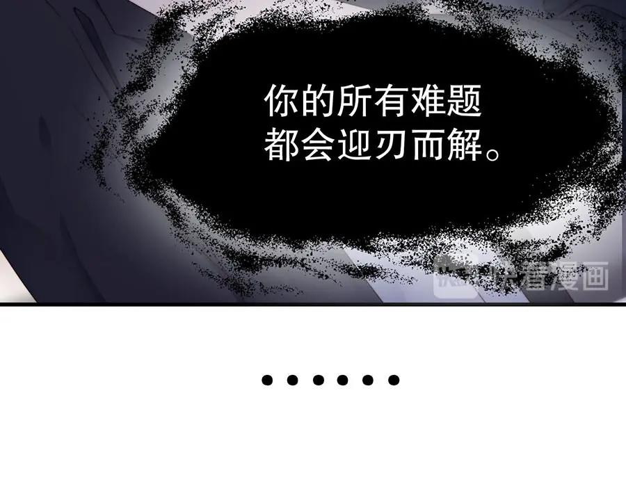 娱乐至上韩漫全集-第67话 迎刃而解无删减无遮挡章节图片 