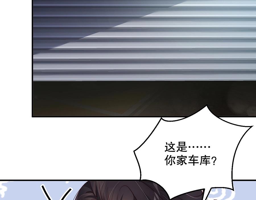 娱乐至上韩漫全集-第67话 迎刃而解无删减无遮挡章节图片 