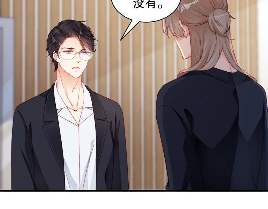 娱乐至上韩漫全集-第68话 礼物无删减无遮挡章节图片 