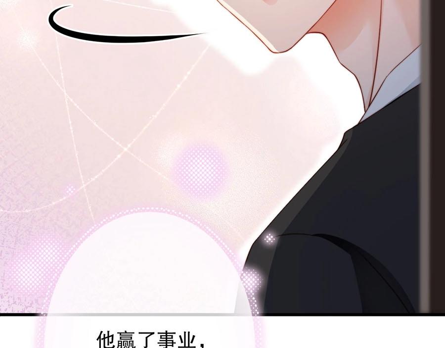 娱乐至上韩漫全集-第68话 礼物无删减无遮挡章节图片 