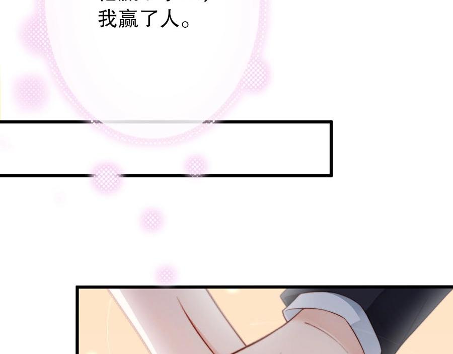 娱乐至上韩漫全集-第68话 礼物无删减无遮挡章节图片 