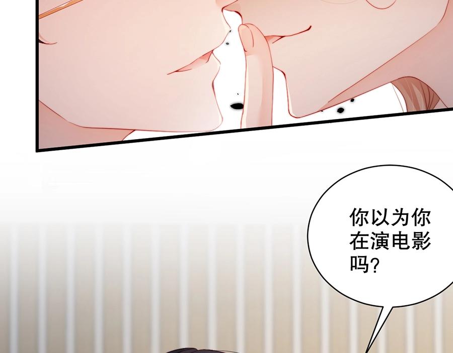 娱乐至上韩漫全集-第68话 礼物无删减无遮挡章节图片 