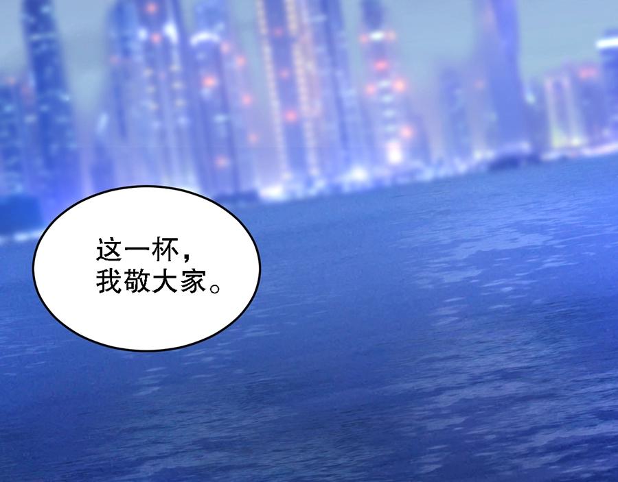 娱乐至上韩漫全集-第69话 你慢慢琢磨吧无删减无遮挡章节图片 
