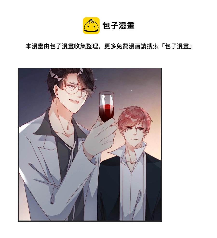 娱乐至上韩漫全集-第69话 你慢慢琢磨吧无删减无遮挡章节图片 