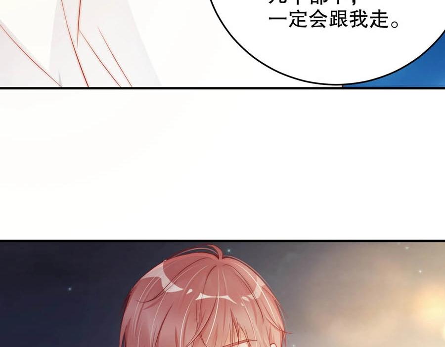 娱乐至上韩漫全集-第69话 你慢慢琢磨吧无删减无遮挡章节图片 