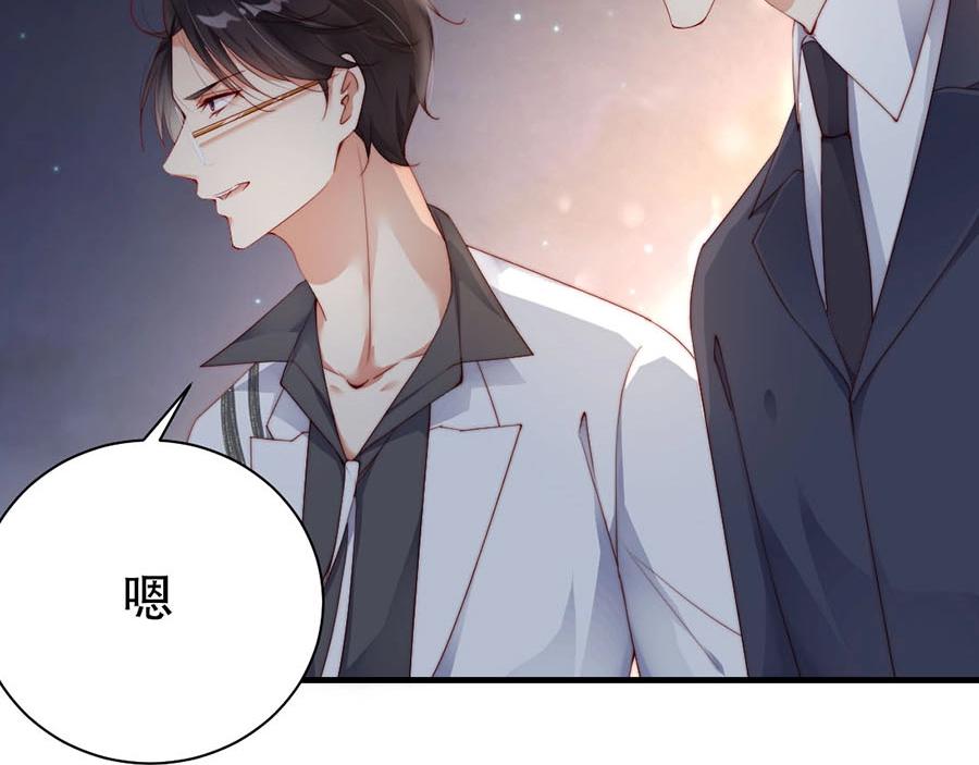 娱乐至上韩漫全集-第69话 你慢慢琢磨吧无删减无遮挡章节图片 