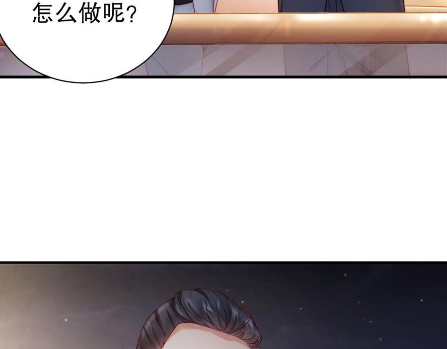 娱乐至上韩漫全集-第69话 你慢慢琢磨吧无删减无遮挡章节图片 