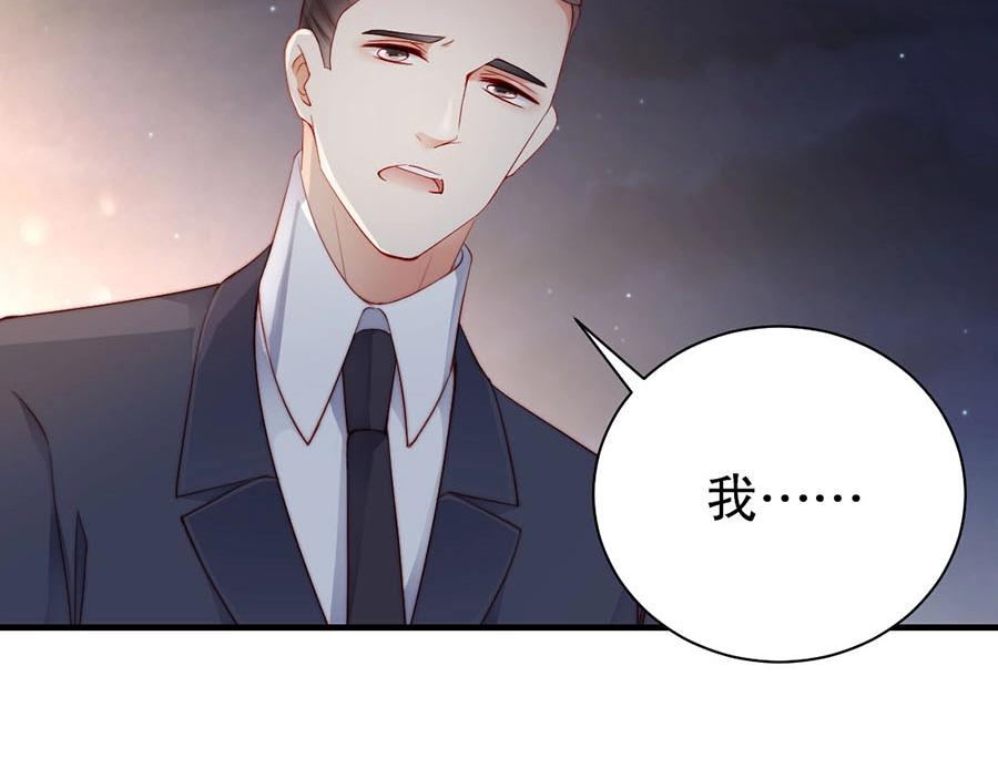 娱乐至上韩漫全集-第69话 你慢慢琢磨吧无删减无遮挡章节图片 