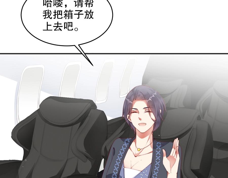娱乐至上韩漫全集-第69话 你慢慢琢磨吧无删减无遮挡章节图片 