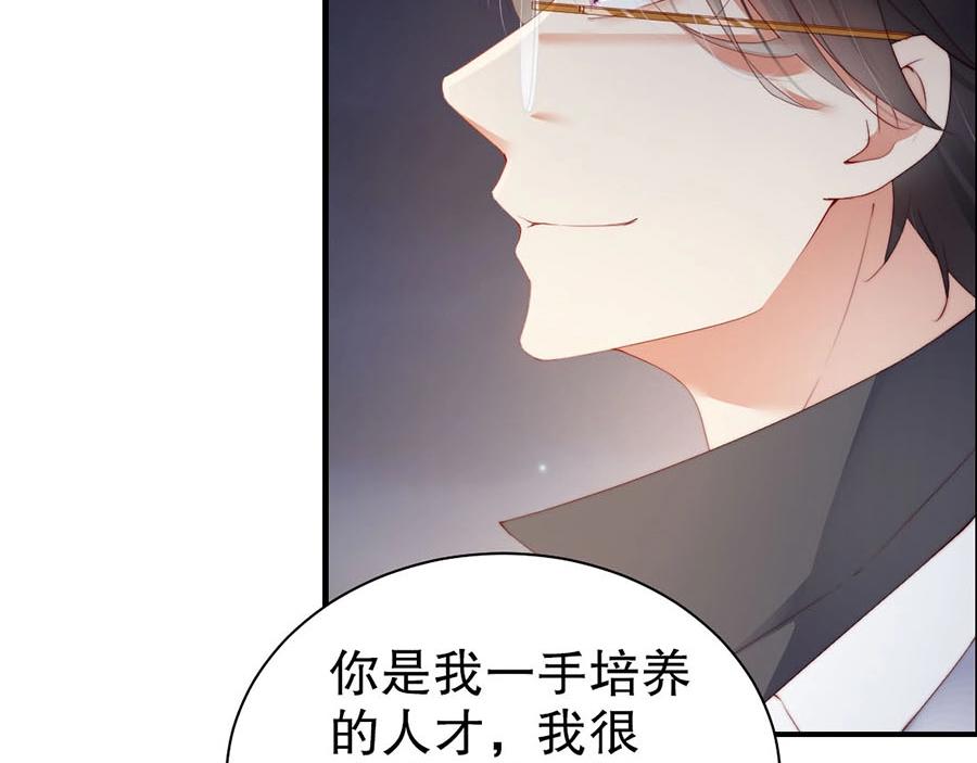 娱乐至上韩漫全集-第69话 你慢慢琢磨吧无删减无遮挡章节图片 