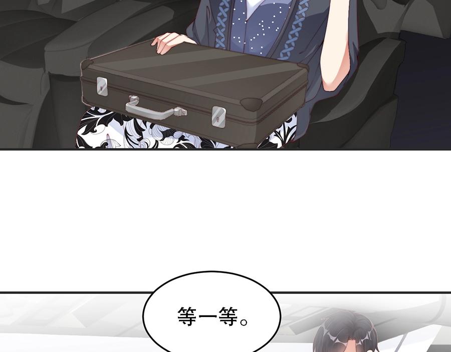 娱乐至上韩漫全集-第69话 你慢慢琢磨吧无删减无遮挡章节图片 