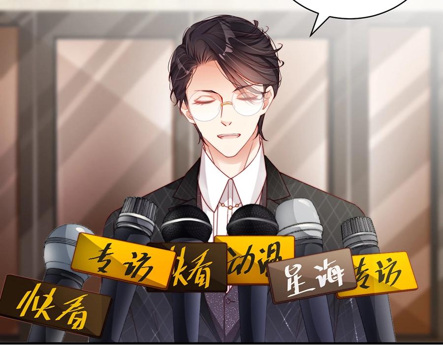 娱乐至上韩漫全集-第69话 你慢慢琢磨吧无删减无遮挡章节图片 