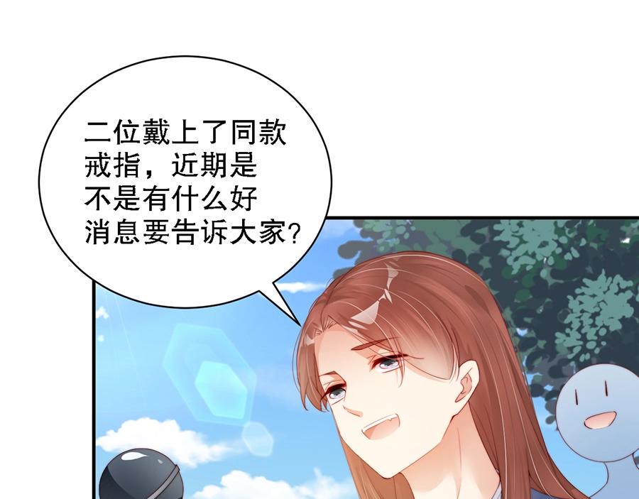 娱乐至上韩漫全集-第69话 你慢慢琢磨吧无删减无遮挡章节图片 