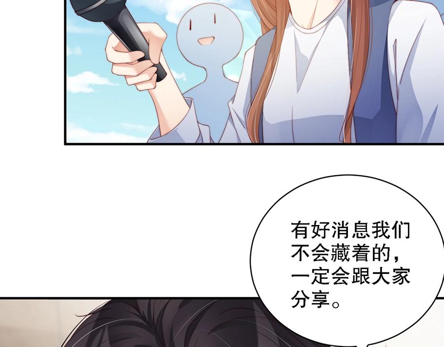 娱乐至上韩漫全集-第69话 你慢慢琢磨吧无删减无遮挡章节图片 