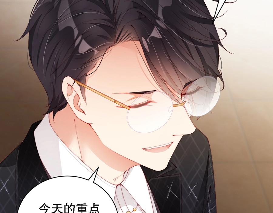 娱乐至上韩漫全集-第69话 你慢慢琢磨吧无删减无遮挡章节图片 