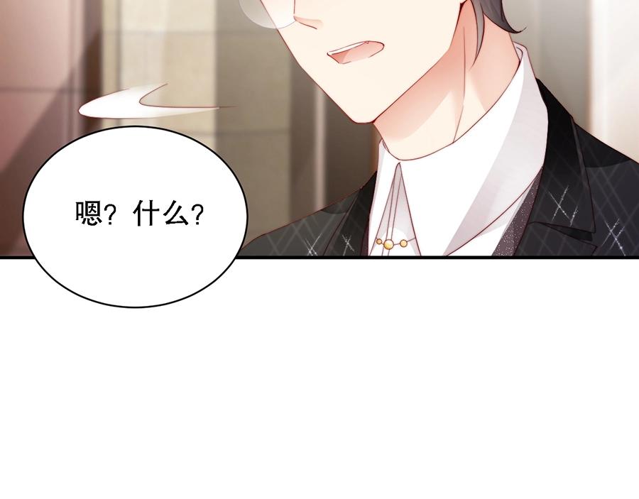 娱乐至上韩漫全集-第69话 你慢慢琢磨吧无删减无遮挡章节图片 