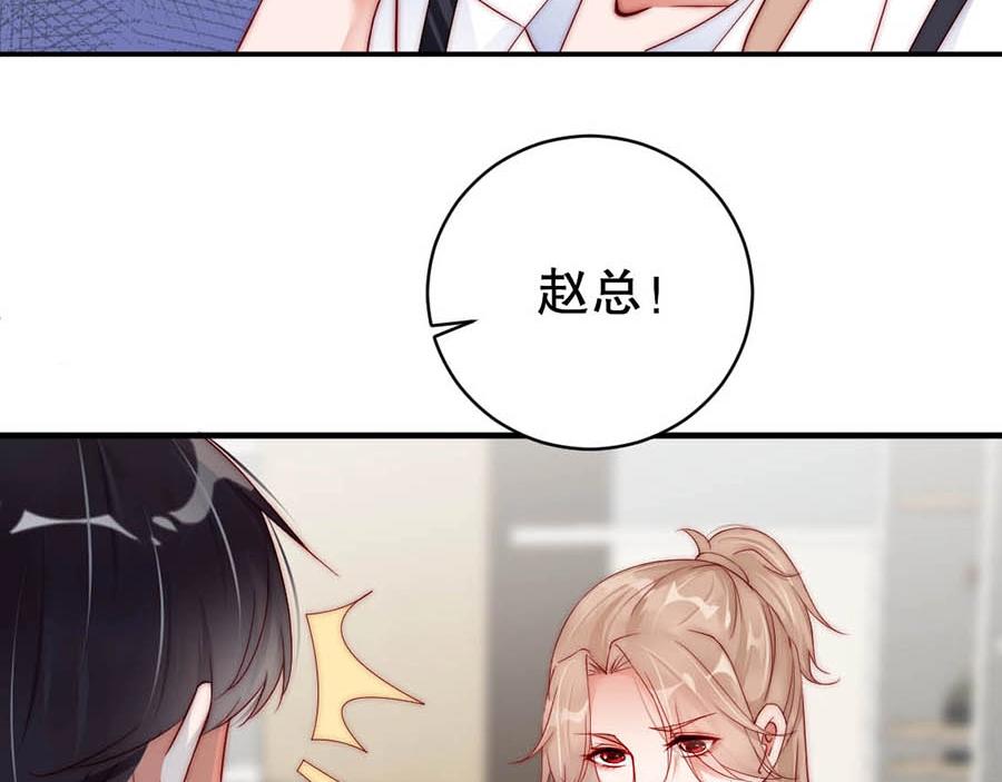 娱乐至上韩漫全集-第69话 你慢慢琢磨吧无删减无遮挡章节图片 