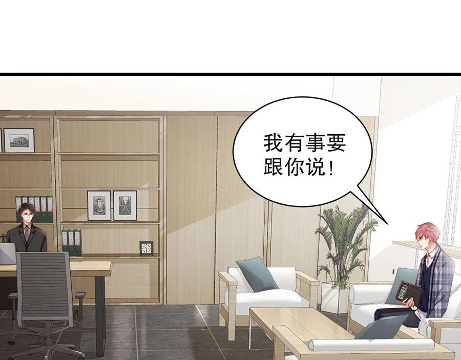 娱乐至上韩漫全集-第70话 拭目以待无删减无遮挡章节图片 