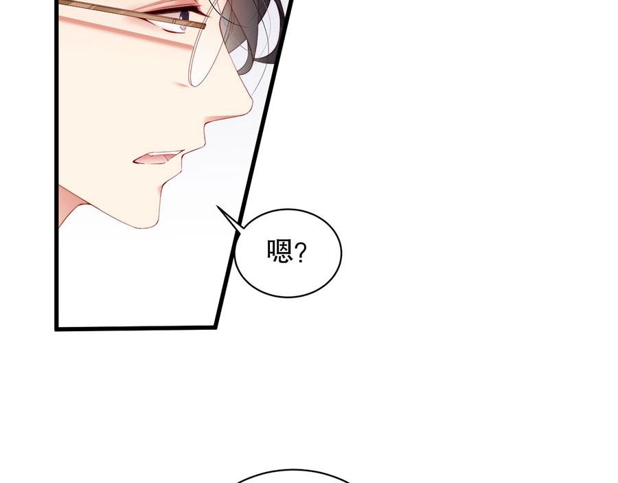 娱乐至上韩漫全集-第70话 拭目以待无删减无遮挡章节图片 
