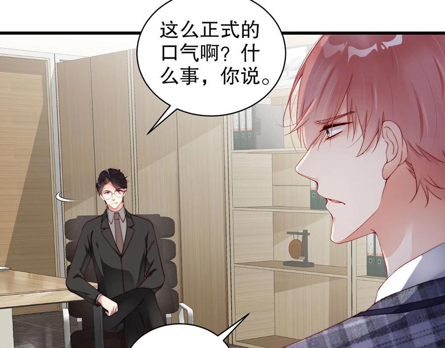 娱乐至上韩漫全集-第70话 拭目以待无删减无遮挡章节图片 