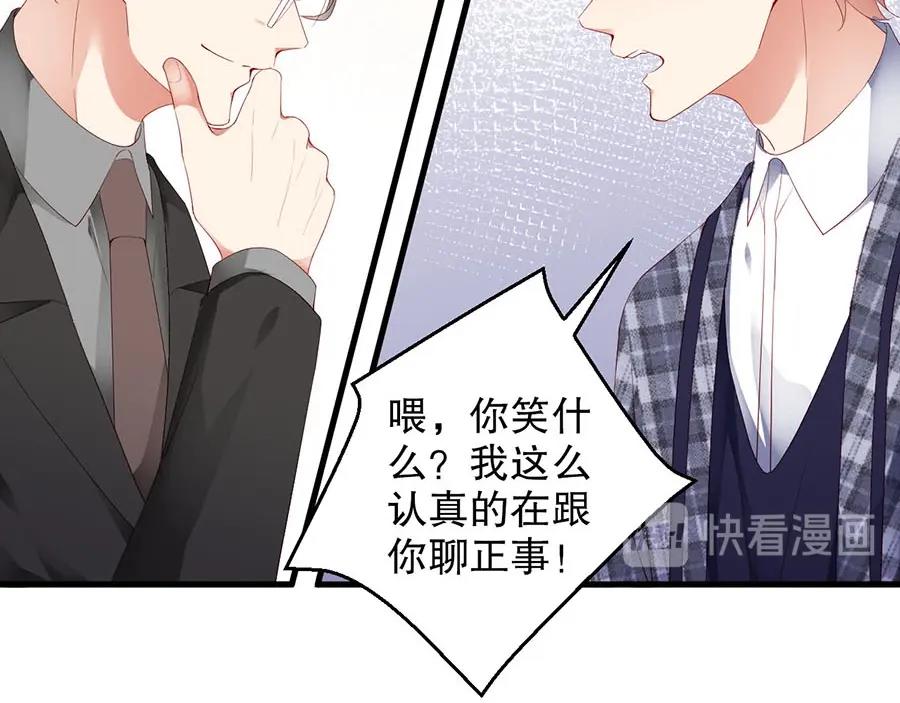 娱乐至上韩漫全集-第70话 拭目以待无删减无遮挡章节图片 