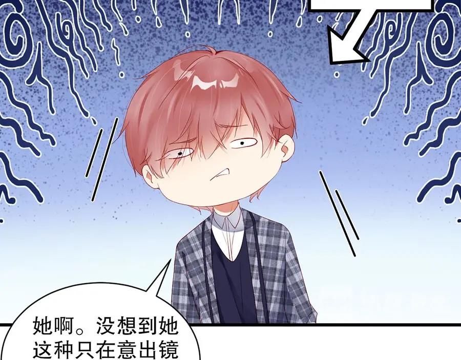 娱乐至上韩漫全集-第70话 拭目以待无删减无遮挡章节图片 