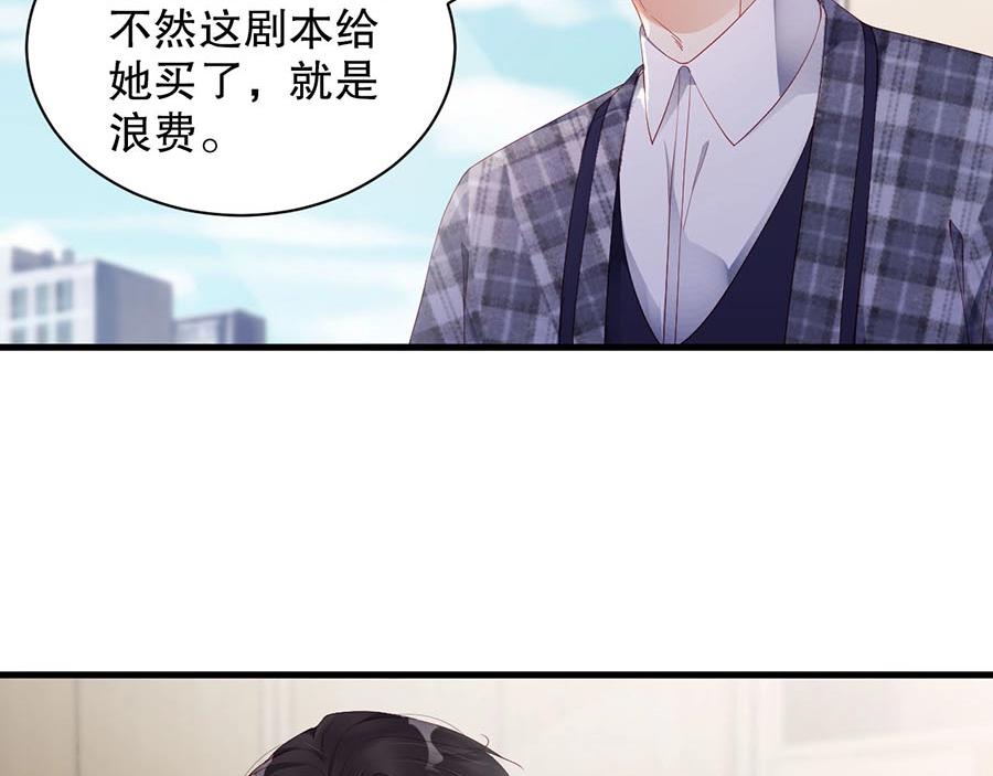 娱乐至上韩漫全集-第70话 拭目以待无删减无遮挡章节图片 