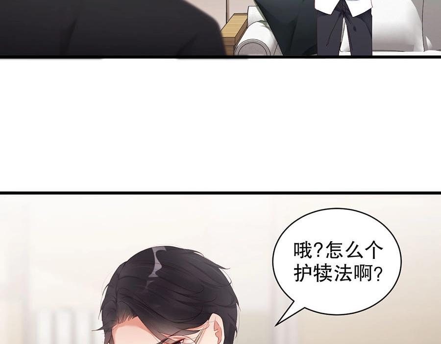娱乐至上韩漫全集-第70话 拭目以待无删减无遮挡章节图片 