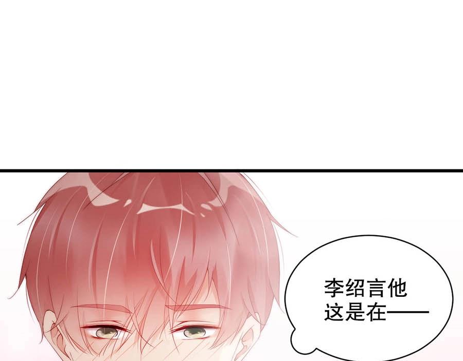 娱乐至上韩漫全集-第70话 拭目以待无删减无遮挡章节图片 