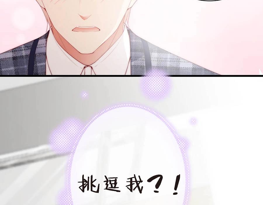 娱乐至上韩漫全集-第70话 拭目以待无删减无遮挡章节图片 