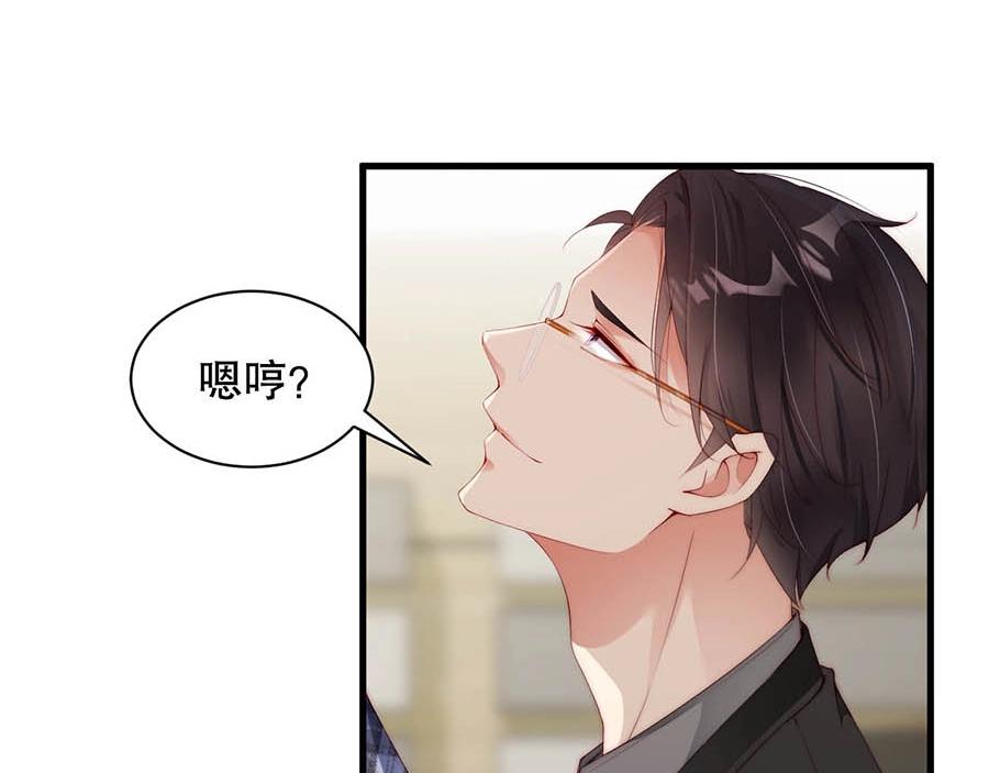 娱乐至上韩漫全集-第70话 拭目以待无删减无遮挡章节图片 