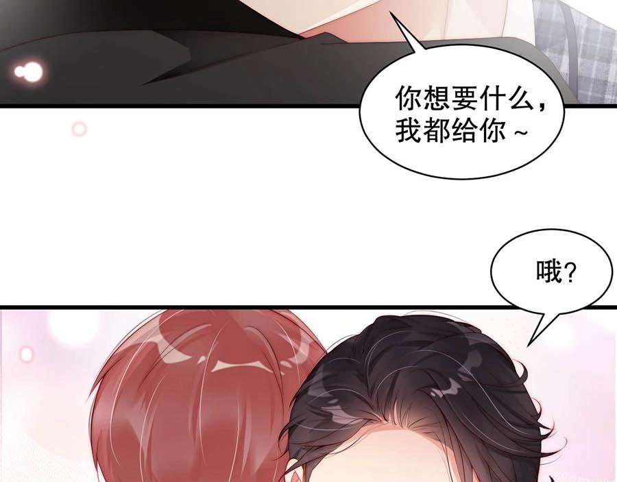 娱乐至上韩漫全集-第70话 拭目以待无删减无遮挡章节图片 