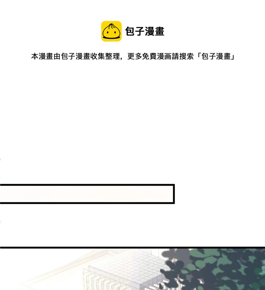 娱乐至上韩漫全集-第70话 拭目以待无删减无遮挡章节图片 